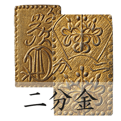 古金銀