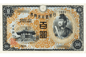 兌換券100円表面