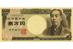 日本銀行券d号 の買取相場一覧や詳細 おすすめ買取業者をご紹介 古紙幣 旧紙幣買取情報 日本銀行券d号 の買取相場一覧や詳細 おすすめ買取業者をご紹介 古紙幣 旧紙幣買取情報