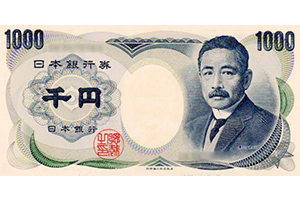 日本銀行券D号1000円表面