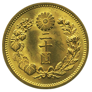 新20円金貨