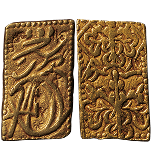 享保一分判金