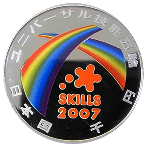 2007年ユニバーサル技能五輪国際大会 記念貨幣発行記念メダル 純銀162g