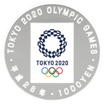 2020年東京オリンピック競技大会開催引継記念硬貨裏面