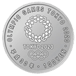 東京2020オリンピック競技大会記念100円白銅貨裏面