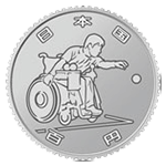 東京2020パラリンピック競技大会記念100円白銅貨(第1次)表面