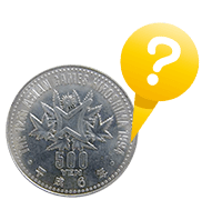 第12回アジア競技大会記念硬貨について