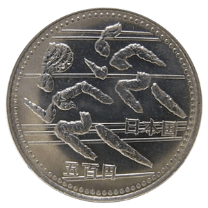 第12回アジア競技大会記念硬貨「走る」表面