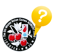 第5回アジア冬季競技大会記念硬貨について