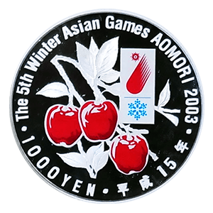 第5回アジア冬季競技大会記念硬貨裏面
