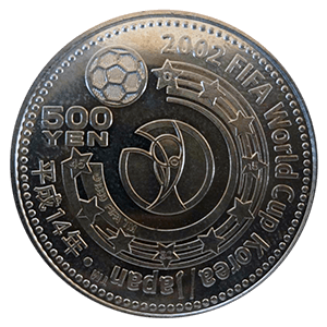 FIFAワールドカップ500円記念硬貨「南北アメリカ」裏面