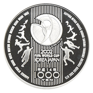 2002年FIFAワールドカップ記念1000円銀貨裏面