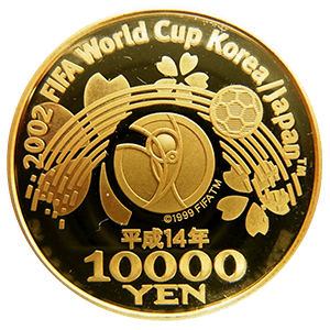 02年fifaワールドカップ記念硬貨 の価値や買取相場 詳細情報 おすすめ買取業者をまとめてご紹介 02年fifaワールドカップ記念硬貨 の価値や買取相場 詳細情報 おすすめ買取業者をまとめてご紹介