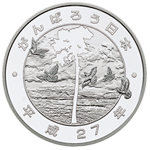 東日本大震災復興事業記念1000円銀貨(第一次)裏面