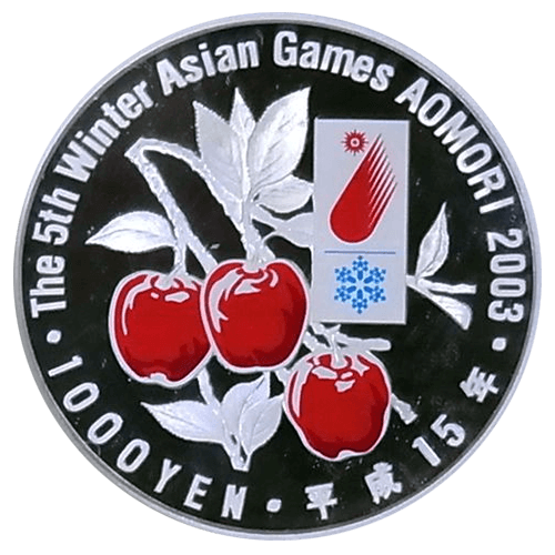 第5回アジア冬季競技大会記念硬貨