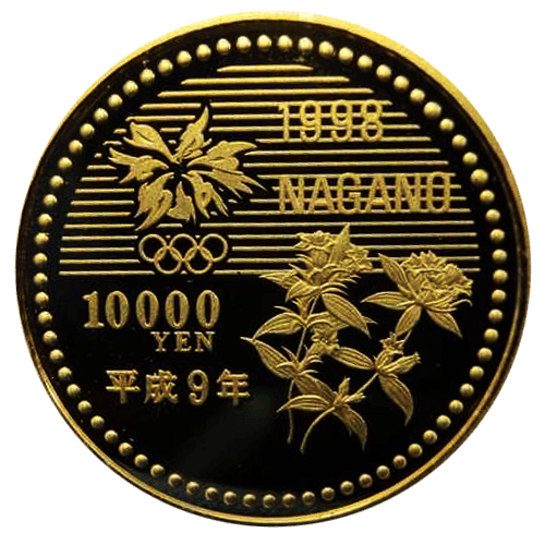 長野オリンピック記念硬貨(1万円)