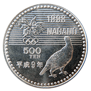 長野オリンピック記念500円白銅貨幣(第一次)裏面