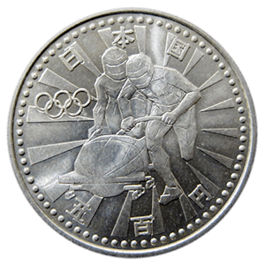 長野オリンピック記念500円白銅貨幣(第二次)表面
