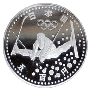 長野オリンピック記念500円白銅貨幣(第三次)表面