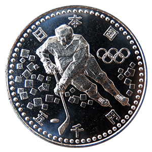 長野オリンピック記念5000円銀貨幣(第一次)表面