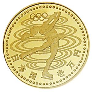 長野オリンピック記念10000円金貨幣(第二次)表面