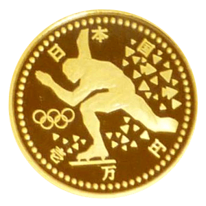 長野オリンピック記念10000円金貨幣(第三次)表面