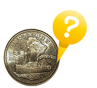 日本ブラジル交流年及び日本人ブラジル移住100周年記念硬貨について