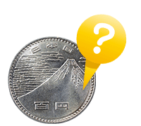 日本万国博覧会記念硬貨について
