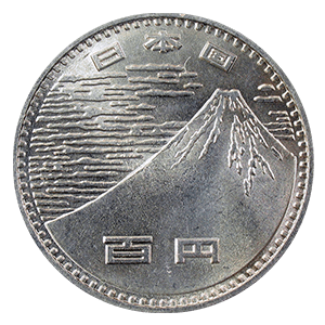 日本万国博覧会100円銀貨表面