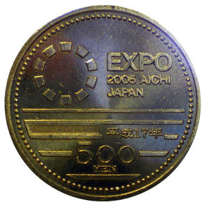 2005年日本国際博覧会記念500円黄銅貨裏面