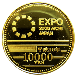 2005年日本国際博覧会記念10000円金貨表面
