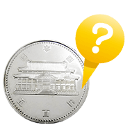沖縄復帰20周年記念硬貨について