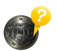 沖縄国際海洋博覧会記念硬貨について