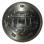 沖縄国際海洋博覧会100円銀貨表面