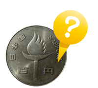 札幌オリンピック記念硬貨について