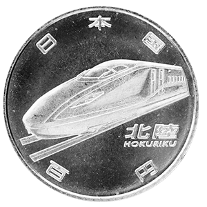 新幹線鉄道開業50周年1000円銀貨表面