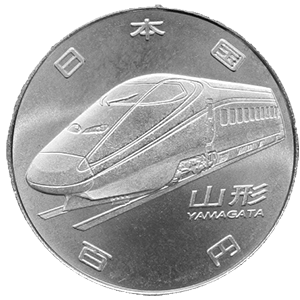新幹線鉄道開業50周年1000円銀貨表面