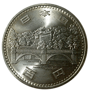 天皇陛下御在位50年記念100円硬貨表面