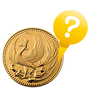 天皇陛下御即位記念硬貨について