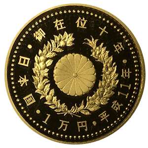 天皇陛下御在位10年記念1万円円金貨裏面
