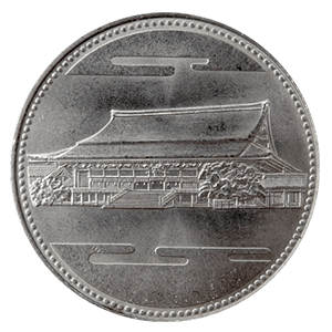 天皇陛下御在位60年記念500円白銅貨幣表面