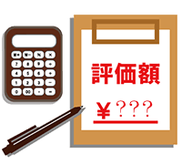 軍用手票の買取価格の調べ方