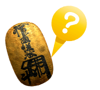 大判とは?