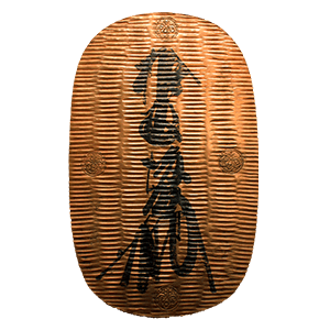 慶長大判金(明暦判)
