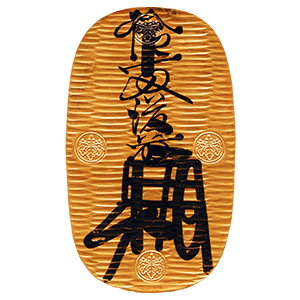 元禄大判金