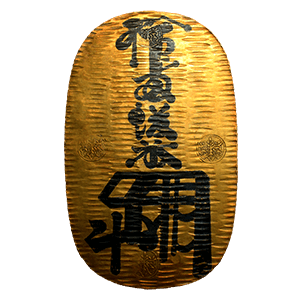 享保大判金