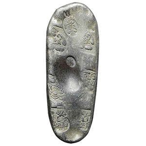 宝永永字丁銀